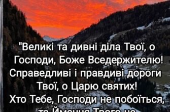 Високо в горах, де небо обіймається з вершинами гір жив великий мудрець.
