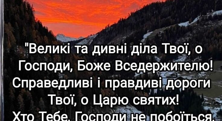 Високо в горах, де небо обіймається з вершинами гір жив великий мудрець.