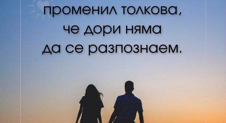 Я бажаю тобі і Йому, Щоб рук ви не розмикали