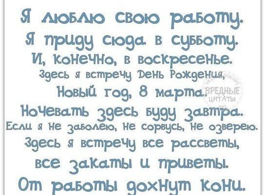 Я бажаю в роботі тобі підкорити всі вершини