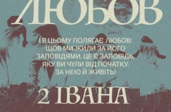 Я дякую Богові за те, що він послав мені таку сестру!