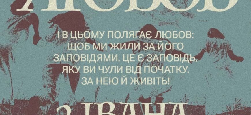 Я дякую Богові за те, що він послав мені таку сестру!