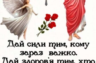 Я дякую Богові за те, що він послав мені таку сестру!