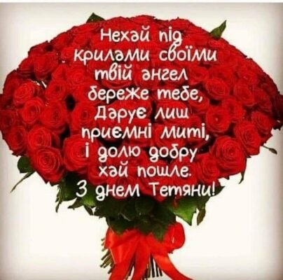 Я до вас поспішав із далека, подарунки приготував і вітання