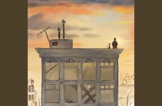 Я дорожу тобою я захоплююся тобою