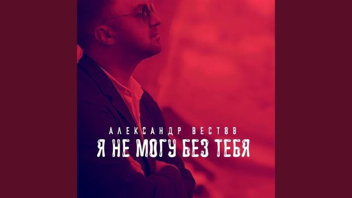 Я досі не можу уявити своє життя без мого друга