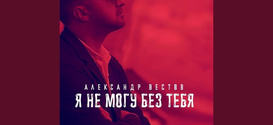 Я досі не можу уявити своє життя без мого друга