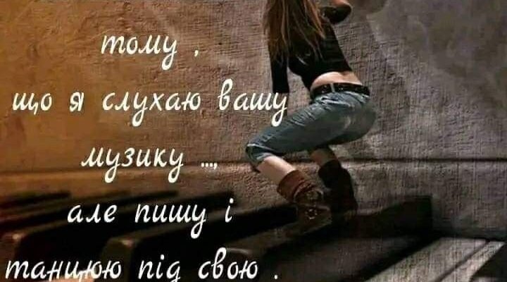 Я довго намагаюся розповісти тобі свій маленький секрет