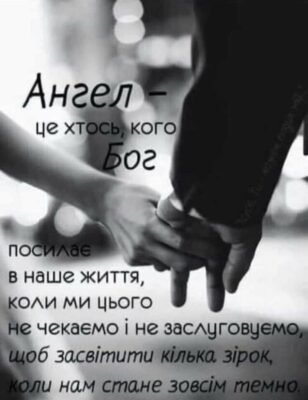 Я хочу підняти свій келих за тих чудових людей, які сидять зараз зі мною Я хочу підняти свій келих за тих чудових людей, які сидять зараз зі мною