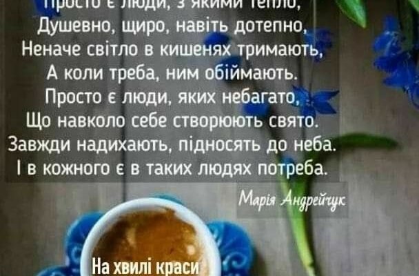Я хочу підняти тост за друзів. З друзями ми знайомимося найчастіше