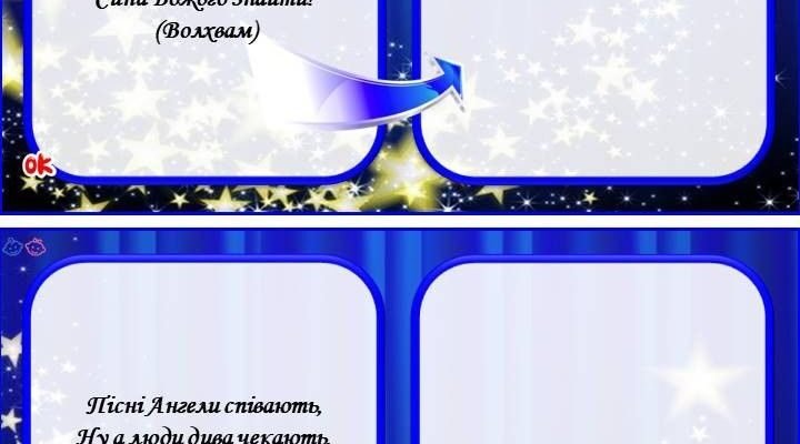 Я хочу побажати, щоб Дід Мороз приніс вам цілий мішок радості