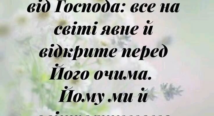 Я хочу побажати цьому дому й господарям, щоб ніякі негаразди не заступали сонце