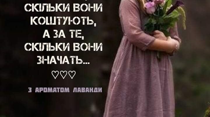 Я хочу подякувати долі за всі мої в житті випробування