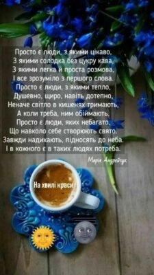 Я хочу випити за роботу! За улюблену роботу, якій я віддаю більшу частину свого часу