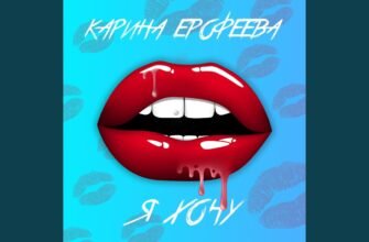 Я хочу запам’ятати цей момент і зупинити час