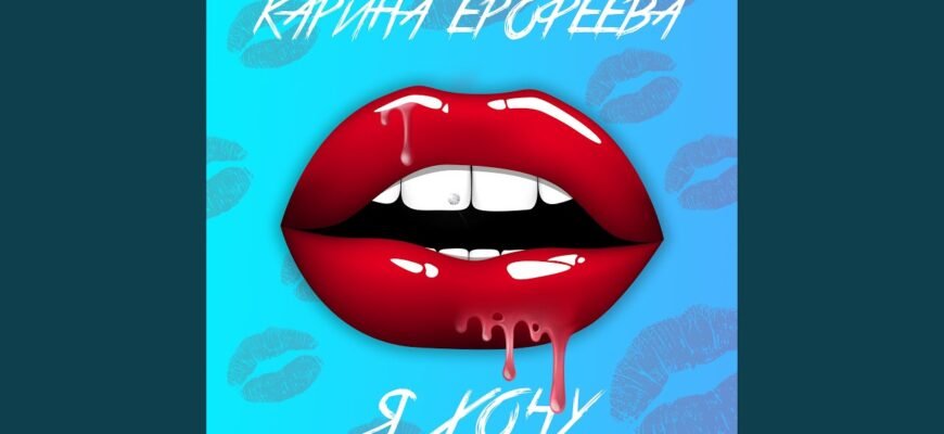 Я хочу запам’ятати цей момент і зупинити час