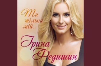 Я люблю дуже сильно тебе люблю!