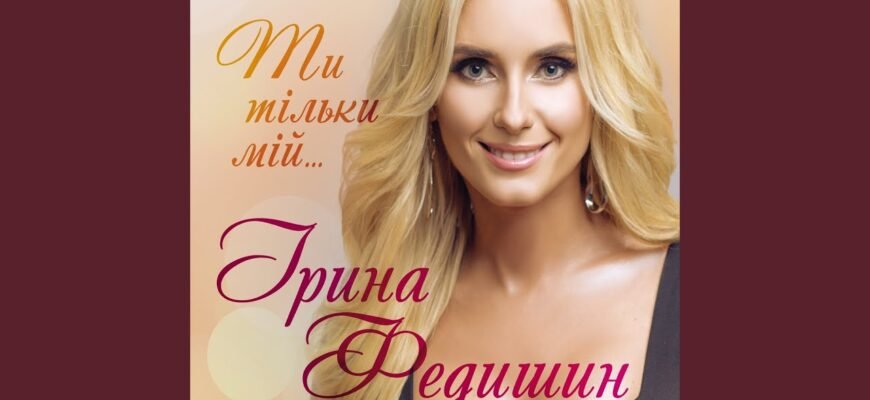 Я люблю дуже сильно тебе люблю!