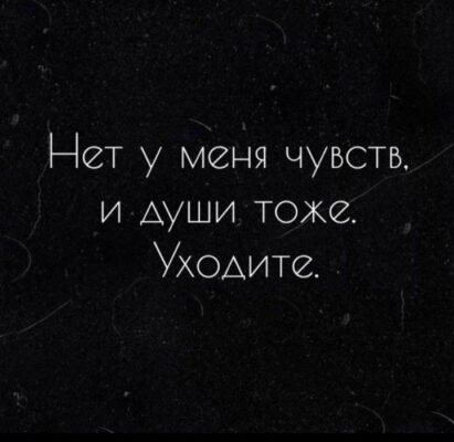 Я люблю тебе і хочу йти з тобою по життю