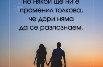 Я люблю тебе і вдячна долі за нашу зустріч