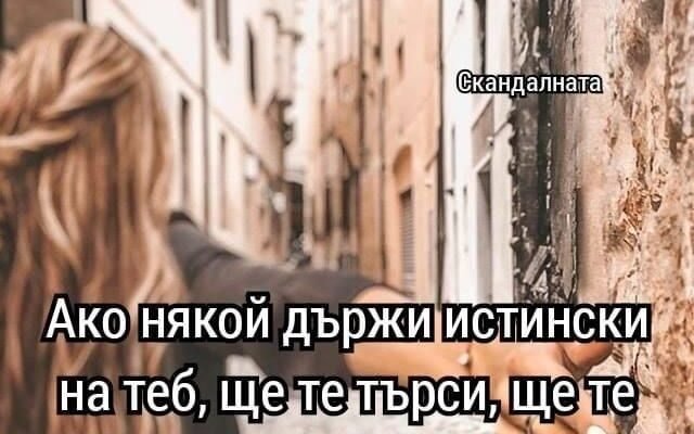 Я не могла бути готова, але моє серце не може чинити опір