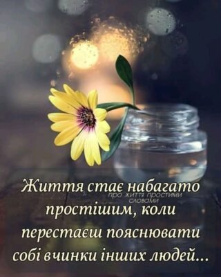 Я піднімаю келих за друзів, що роблять наше життя особливим!