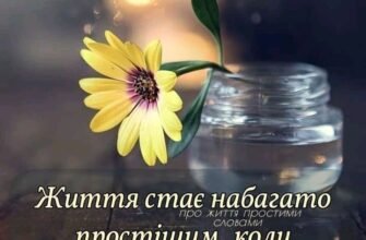 Я піднімаю келих за друзів, що роблять наше життя особливим!