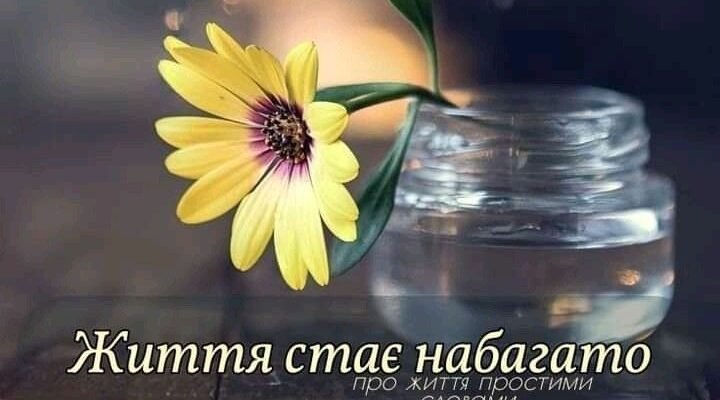 Я піднімаю келих за друзів, що роблять наше життя особливим!