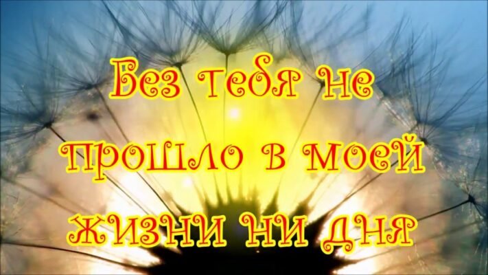 Я пишаюся тим, що ти моя сестра!
