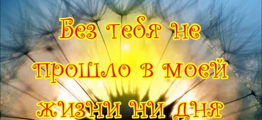 Я пишаюся тим, що ти моя сестра!