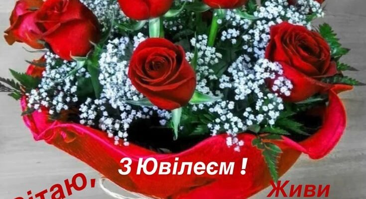 Я вітаю тебе з донькою. Тепер у твоєму житті є яскравий промінчик щастя