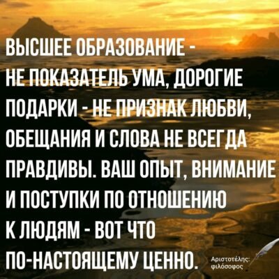 Як кажуть аксакали, у житті людина повинна уникати двох типів людей Як кажуть аксакали, у житті людина повинна уникати двох типів людей