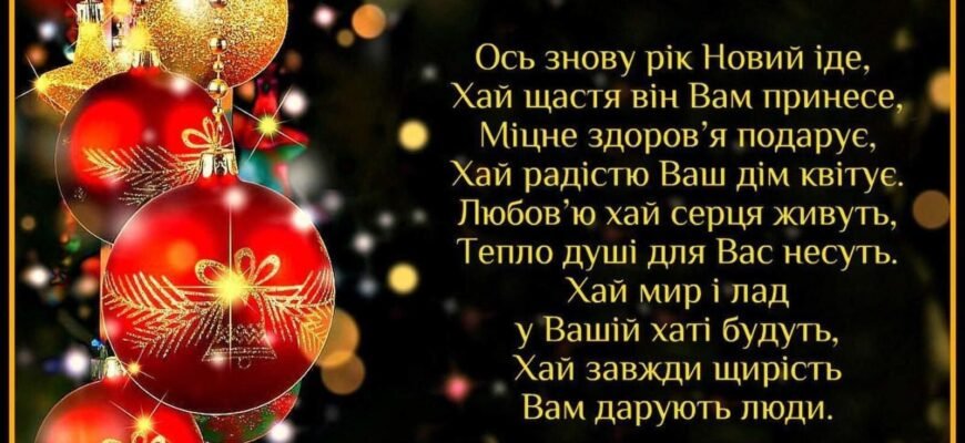 Як прийнято вважати, Новий Рік потрібно зустрічати без боргів