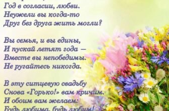 Як швидко пролетів 1 рік з дня весілля!