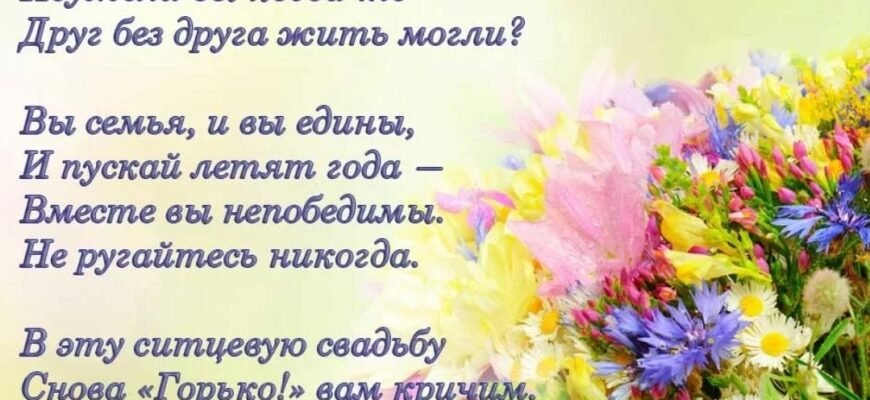 Як швидко пролетів 1 рік з дня весілля!