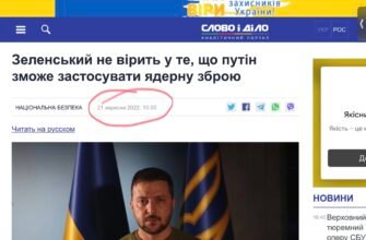 Як там у пісні співається: «що не забажається — то збувається»?