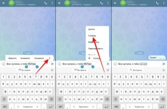 Як створити приховане повідомлення в Telegram: покрокова інструкція