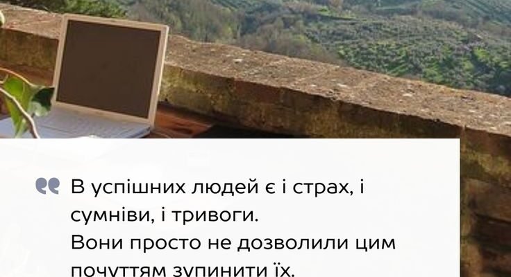 Якою би успішною компанія не була, майбутнє її буде сумним