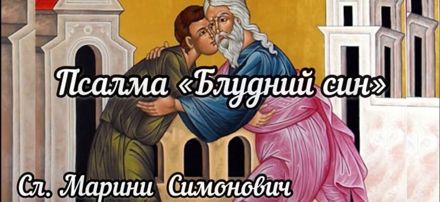 Якось давно, в світі прозвучали слова: син — це гордість батьків