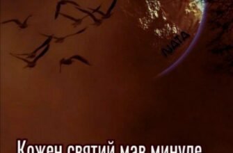 Є різні чоловіки і добрі і злі