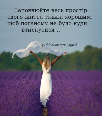 Є така чудова думка, що коли праця-задоволення