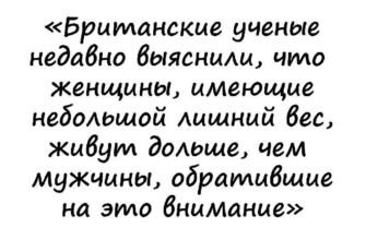 Є такий вислів, що поодинці в злагодженому колективі з розуму сходити не прийнято