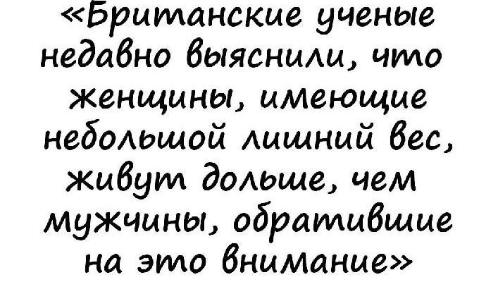 Є такий вислів, що поодинці в злагодженому колективі з розуму сходити не прийнято