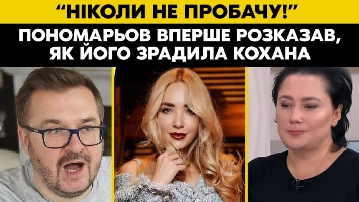Є ті, хто її ненавидять, є ті, хто і обожнюють. Але вона наздожене кожного