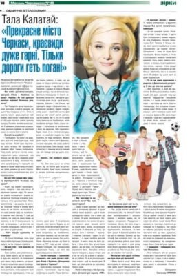Є ті, хто роблять наше життя яскравішим. Давайте вип’ємо за людей, які навіть просто своєю присутністю зможуть підтримати. Є ті, хто роблять наше життя яскравішим. Давайте вип’ємо за людей, які навіть просто своєю присутністю зможуть підтримати.