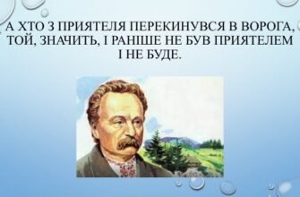 Є відоме прислів’я, що справжні друзі на дорозі не валяються