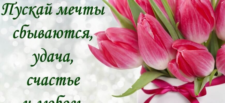 З 8 Березня! Бажаю унікальної краси