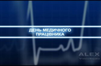 З Днем медика! Традиційно бажаю абсолютного здоров’я по повній програмі