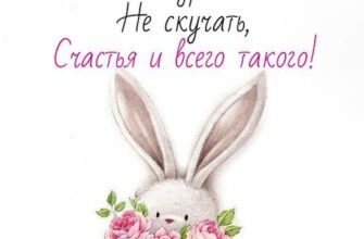 З днем народження! Бажаю великого щастя
