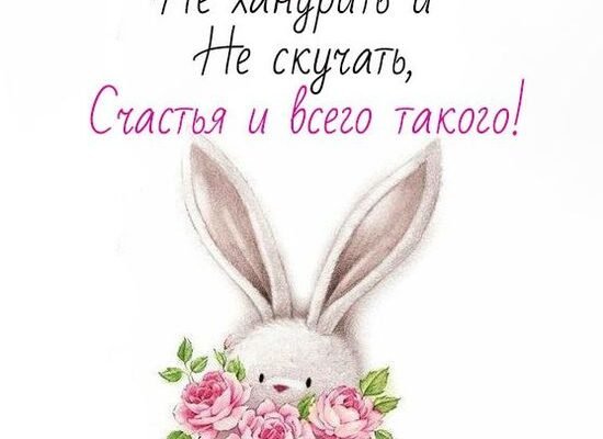 З днем народження! Бажаю великого щастя